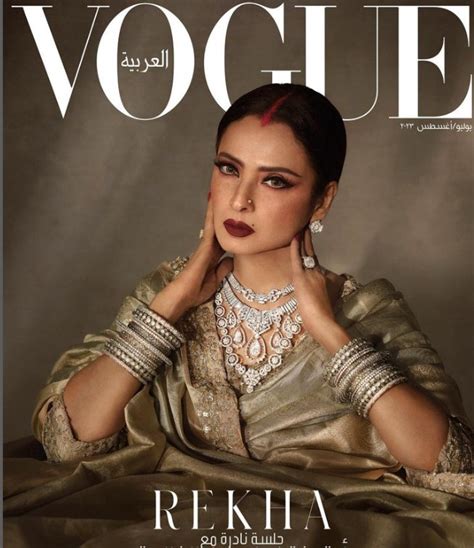 Rekha nude